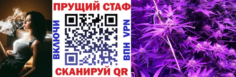 Магазин наркотиков Топки Марихуана  МЕФ  КОКАИН  ГАШИШ 