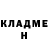 Кетамин VHQ Andre S.Sawson