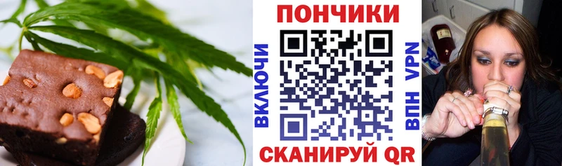 Canna-Cookies конопля  Топки 