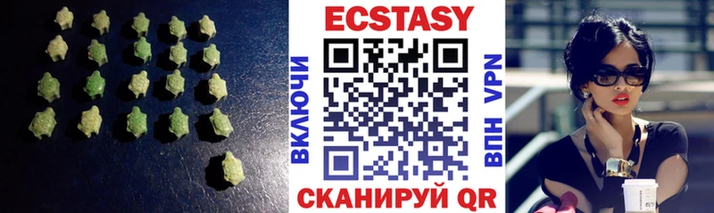 Экстази таблы купить наркотик Топки
