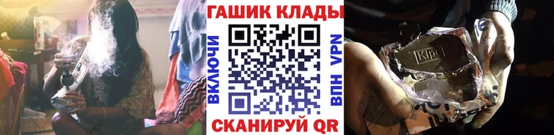 Гашиш ice o lator  mega как войти  площадка клад  Топки 