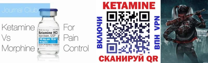КЕТАМИН VHQ  Топки 