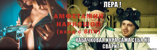 первитин Бородино