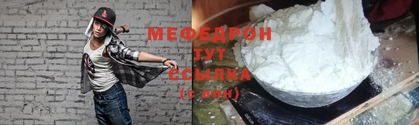 твердый Бронницы