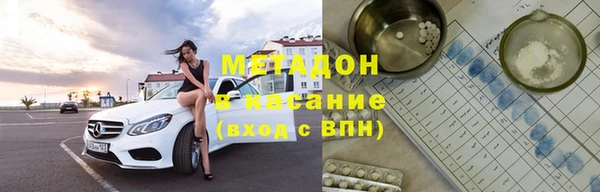 наркотики Бугульма