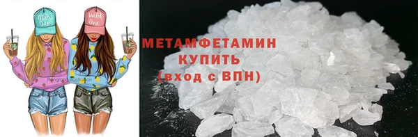 твердый Бронницы