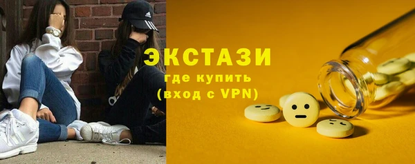 первитин Бородино