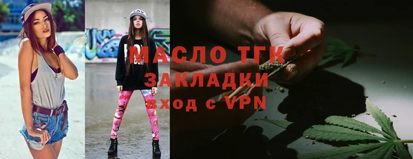твердый Бронницы