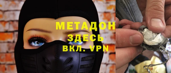 первитин Бородино