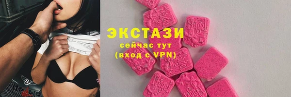 наркотики Бугульма
