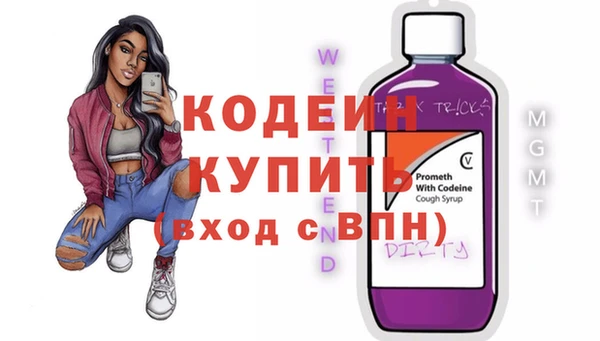 экстази Сафоново