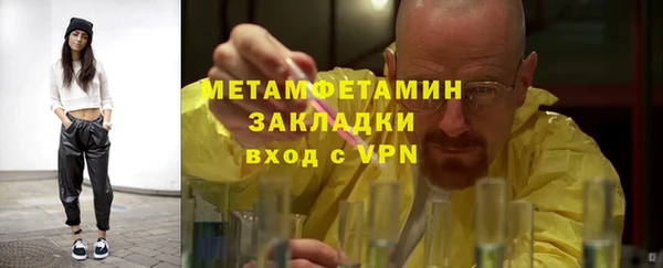 наркотики Бугульма