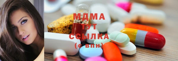 первитин Бородино