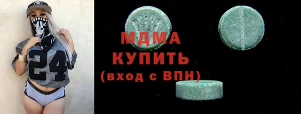 твердый Бронницы