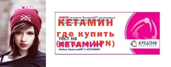первитин Бородино
