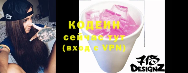 первитин Бородино