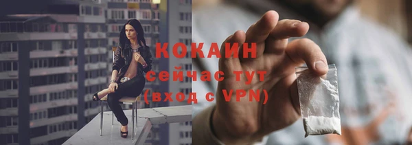 первитин Бородино