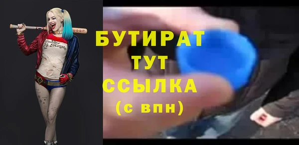 твердый Бронницы