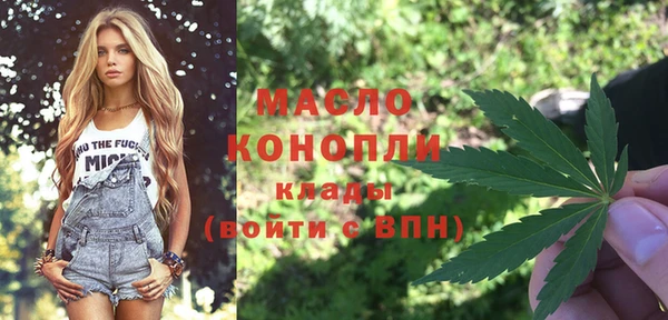 первитин Бородино
