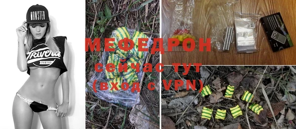 твердый Бронницы