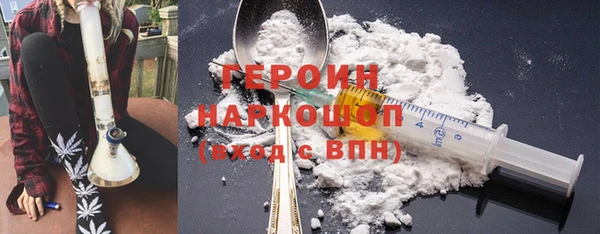 твердый Бронницы