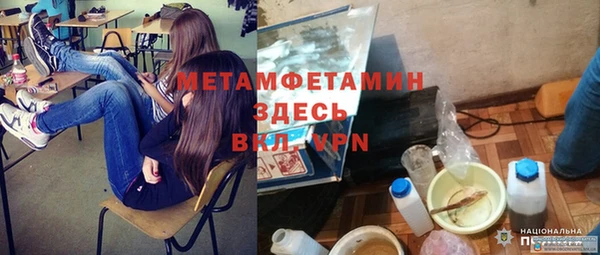 твердый Бронницы