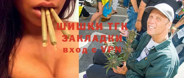 наркотики Бугульма