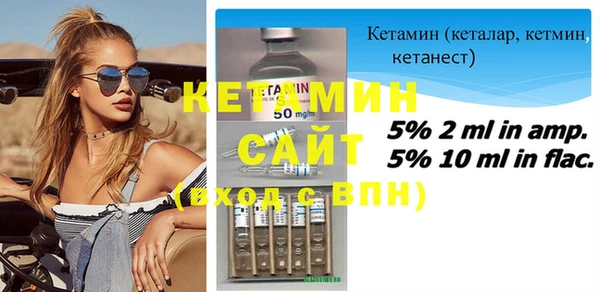 первитин Бородино