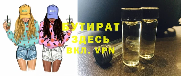 наркотики Бугульма