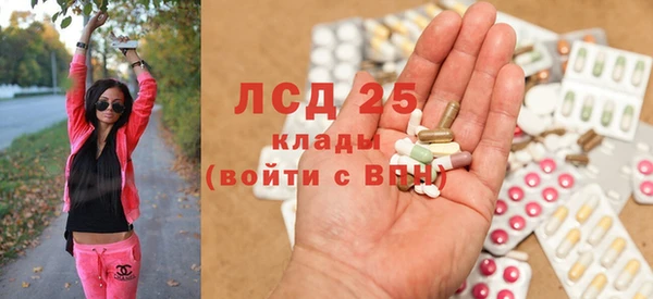 первитин Бородино