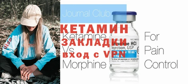 первитин Бородино