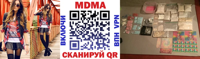 MDMA crystal  Топки 