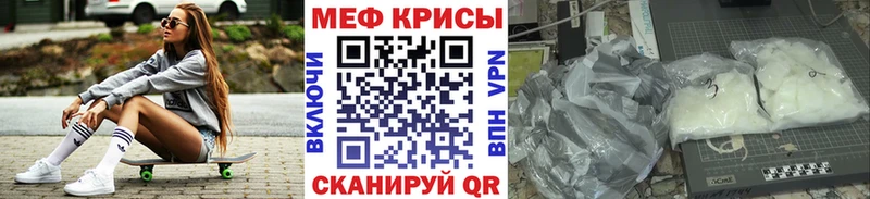 Меф мяу мяу дарк нет состав Топки