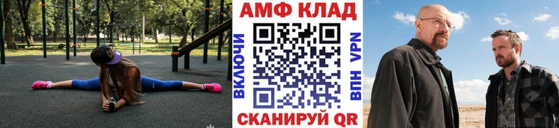 Первитин пудра Топки