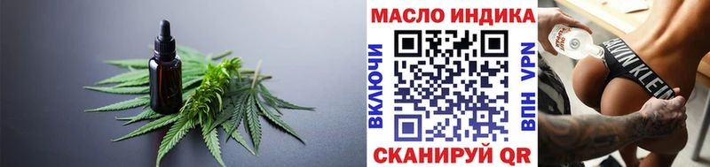 ТГК Wax  Топки 